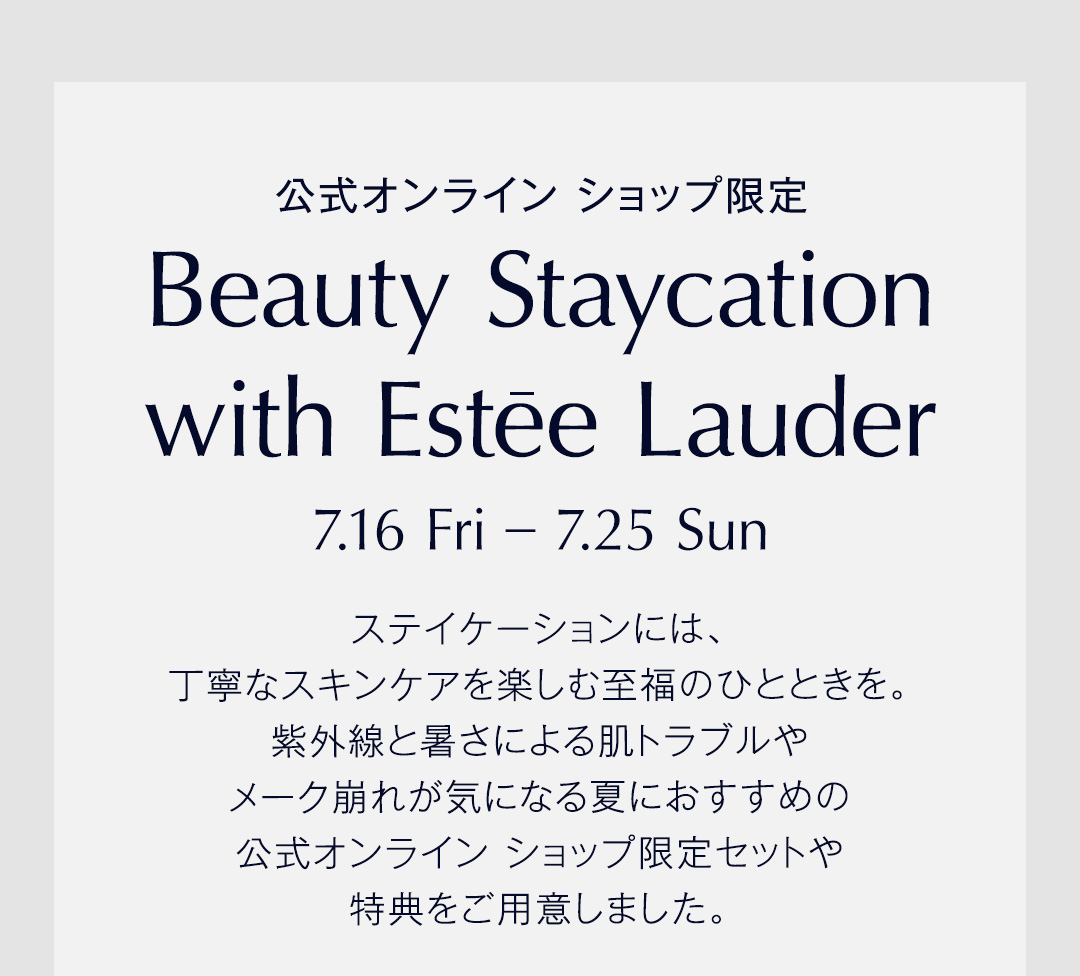 Beauty Staycation with Estee Lauder