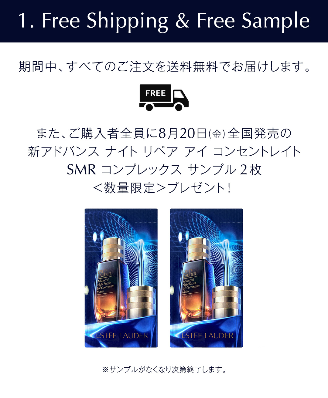�P. Free Shipping �� Free Sample