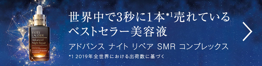 �A�h�o���X �i�C�g ���y�A SMR �R���v���b�N�X